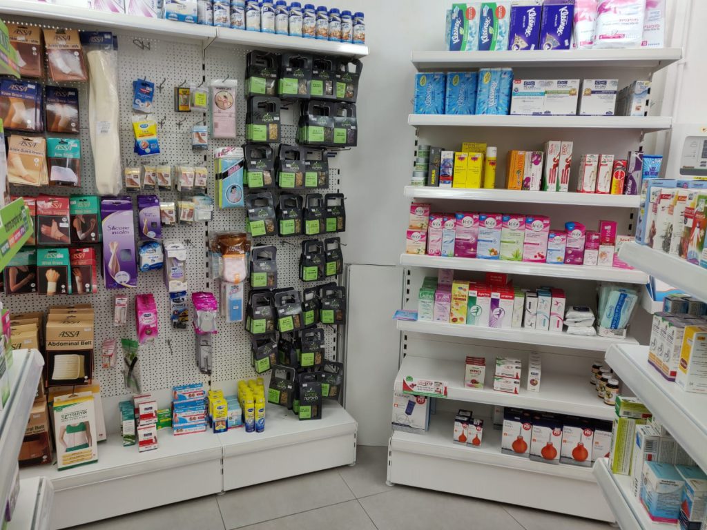 מחפשים בית מרקחת פרטי
